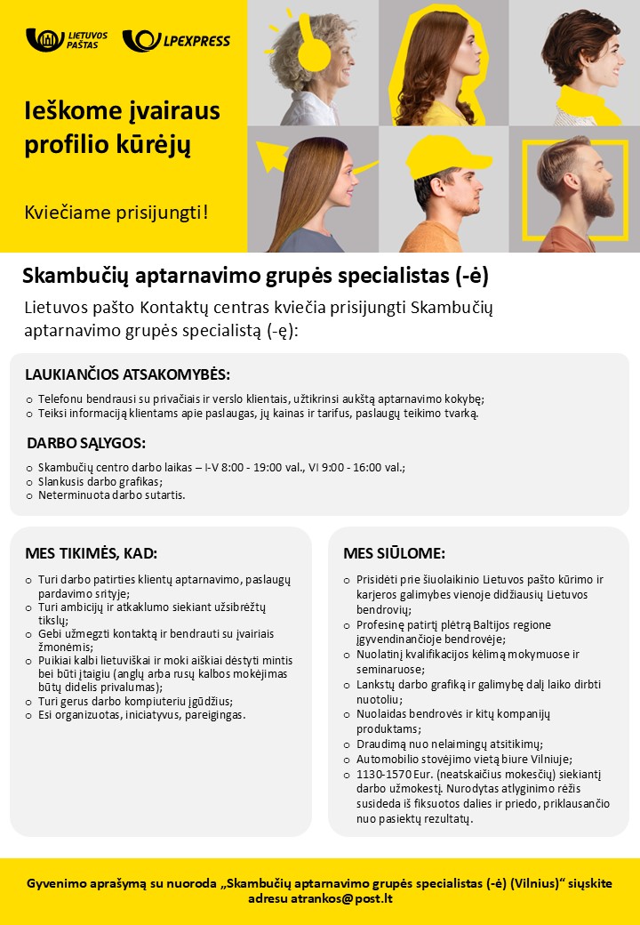 skambuciai